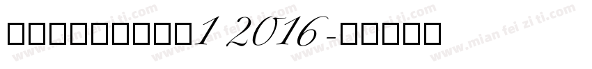 HappyZcoo1 2016字体转换